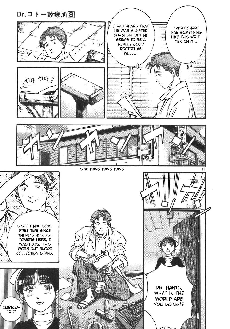 Dr. Koto Shinryoujo Chapter 79 page 15 - Chapter 79: Dr. Koto is Worried About