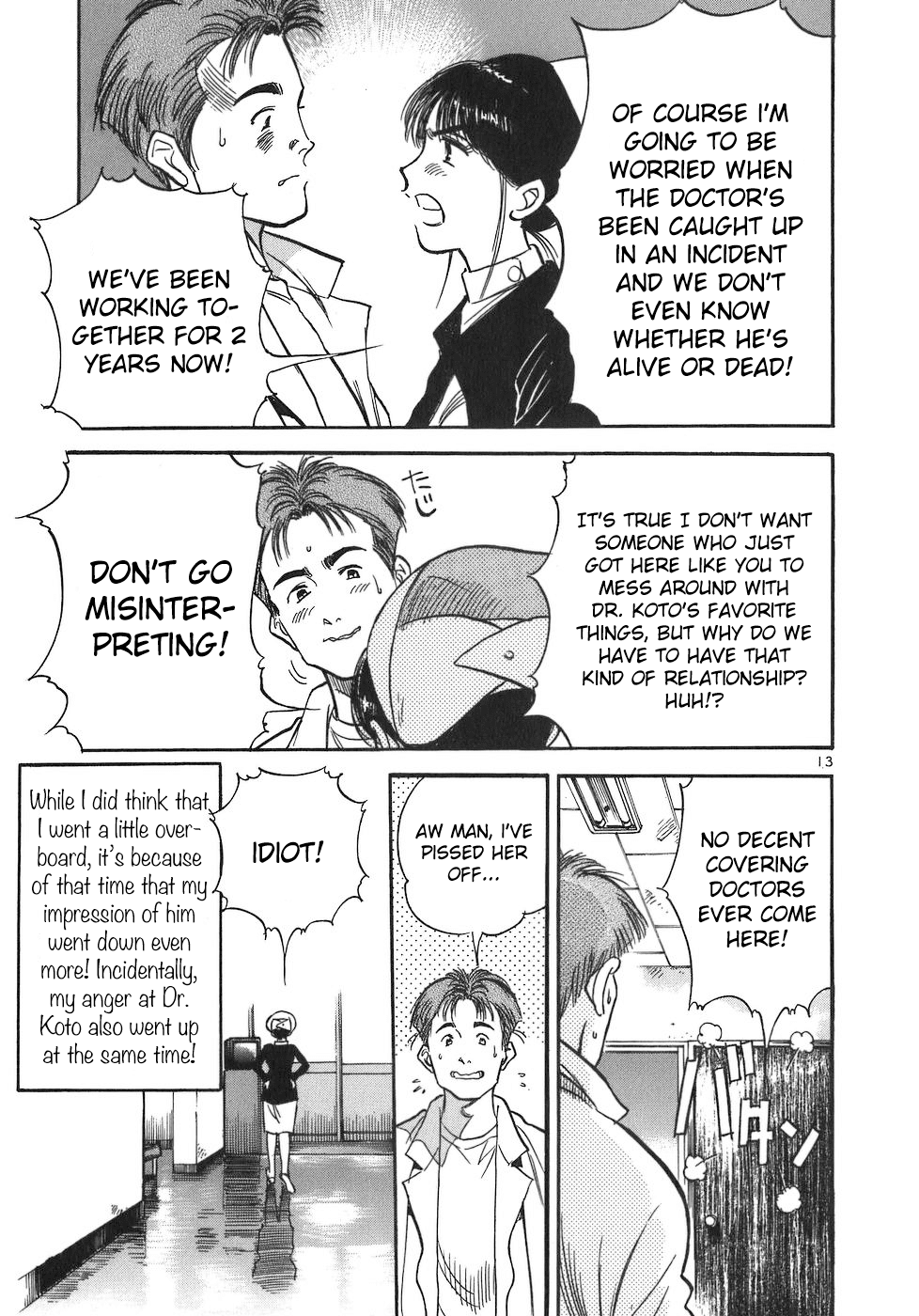 Dr. Koto Shinryoujo Chapter 79 page 17 - Chapter 79: Dr. Koto is Worried About