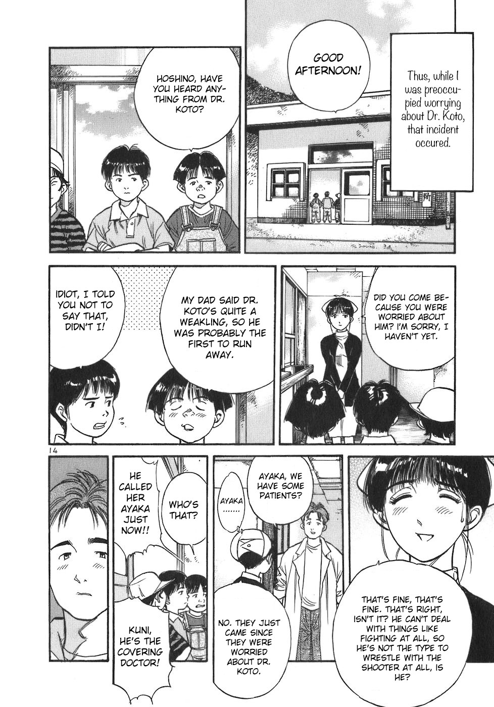 Dr. Koto Shinryoujo Chapter 79 page 18 - Chapter 79: Dr. Koto is Worried About
