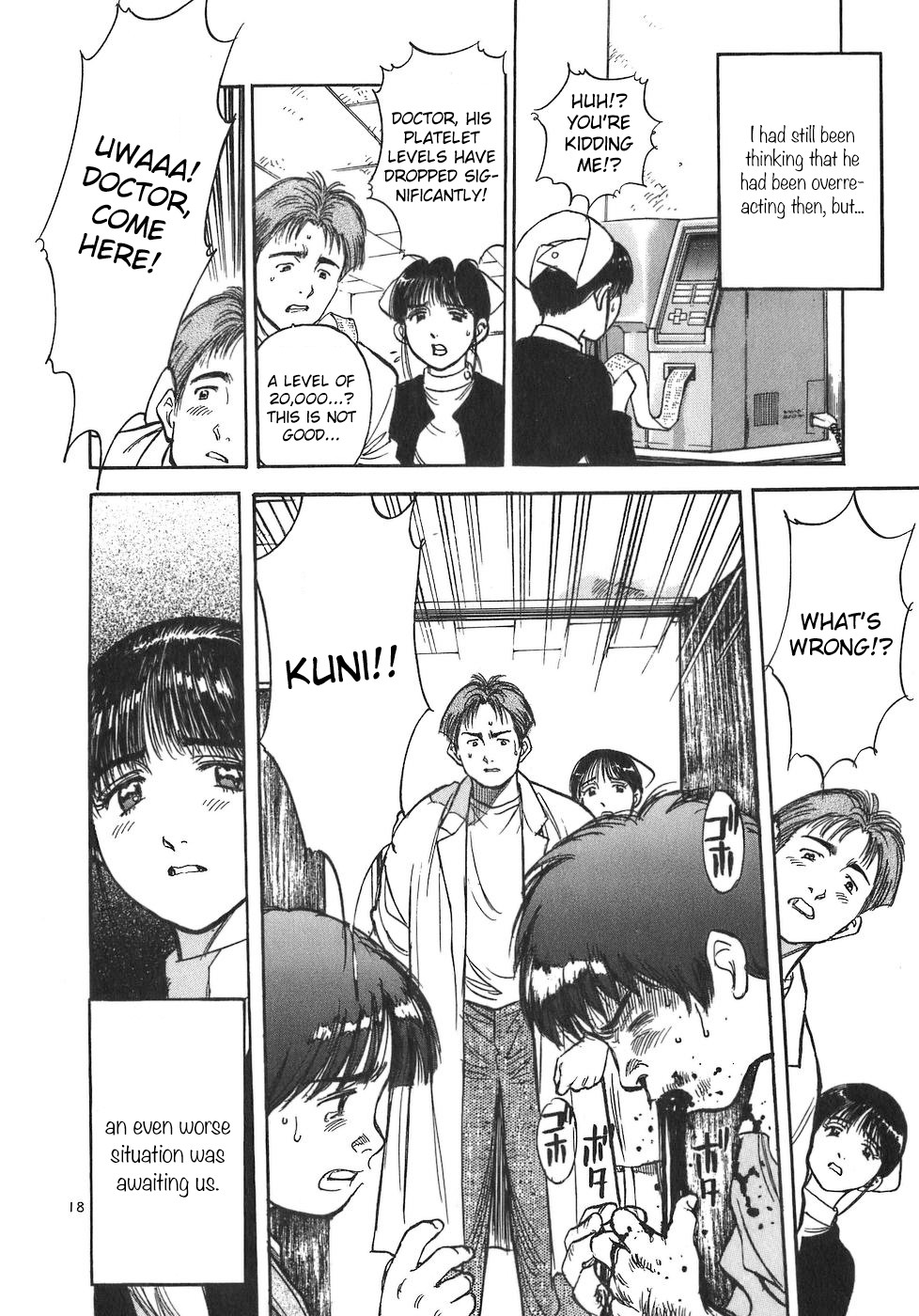 Dr. Koto Shinryoujo Chapter 79 page 22 - Chapter 79: Dr. Koto is Worried About