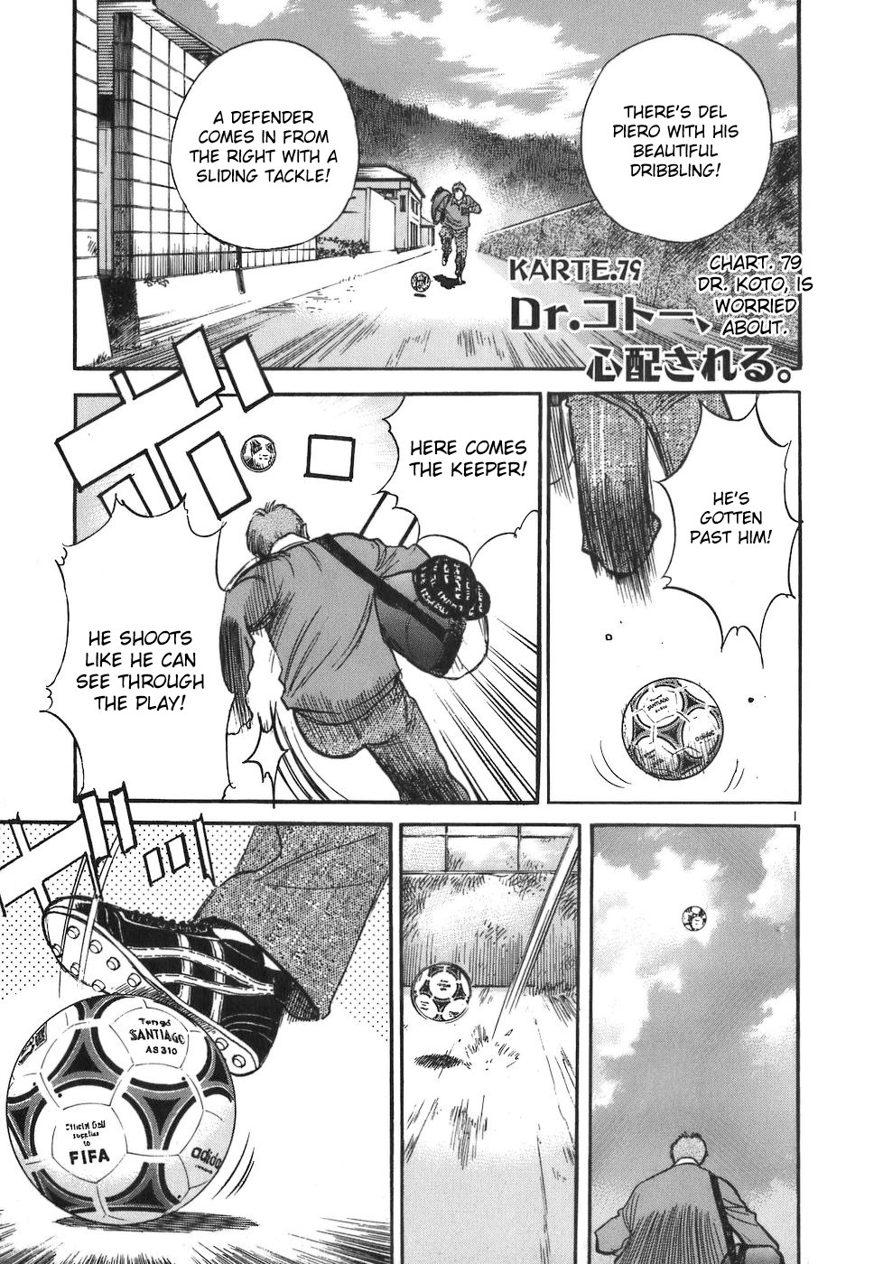Dr. Koto Shinryoujo Chapter 79 page 5 - Chapter 79: Dr. Koto is Worried About