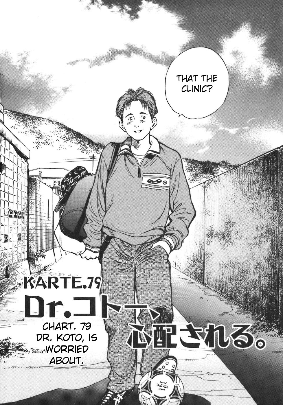 Dr. Koto Shinryoujo Chapter 79 page 6 - Chapter 79: Dr. Koto is Worried About