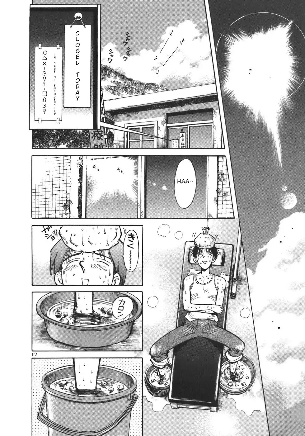 Dr. Koto Shinryoujo Chapter 8 page 12 - Chapter 8: Dr. Koto Languishes Again and Again