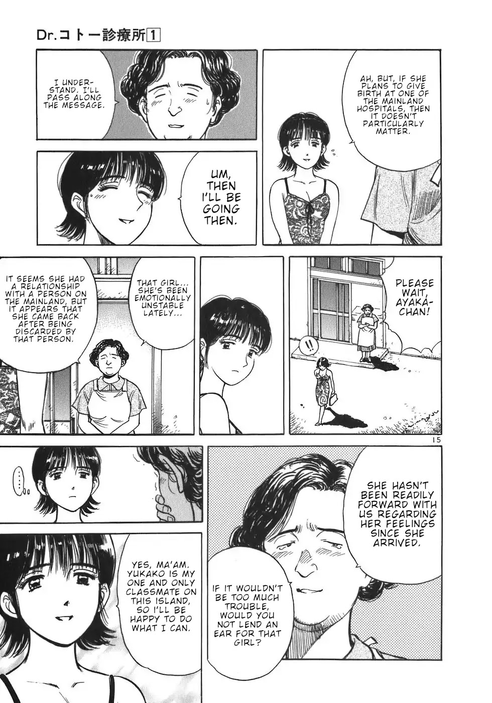 Dr. Koto Shinryoujo Chapter 8 page 15 - Chapter 8: Dr. Koto Languishes Again and Again