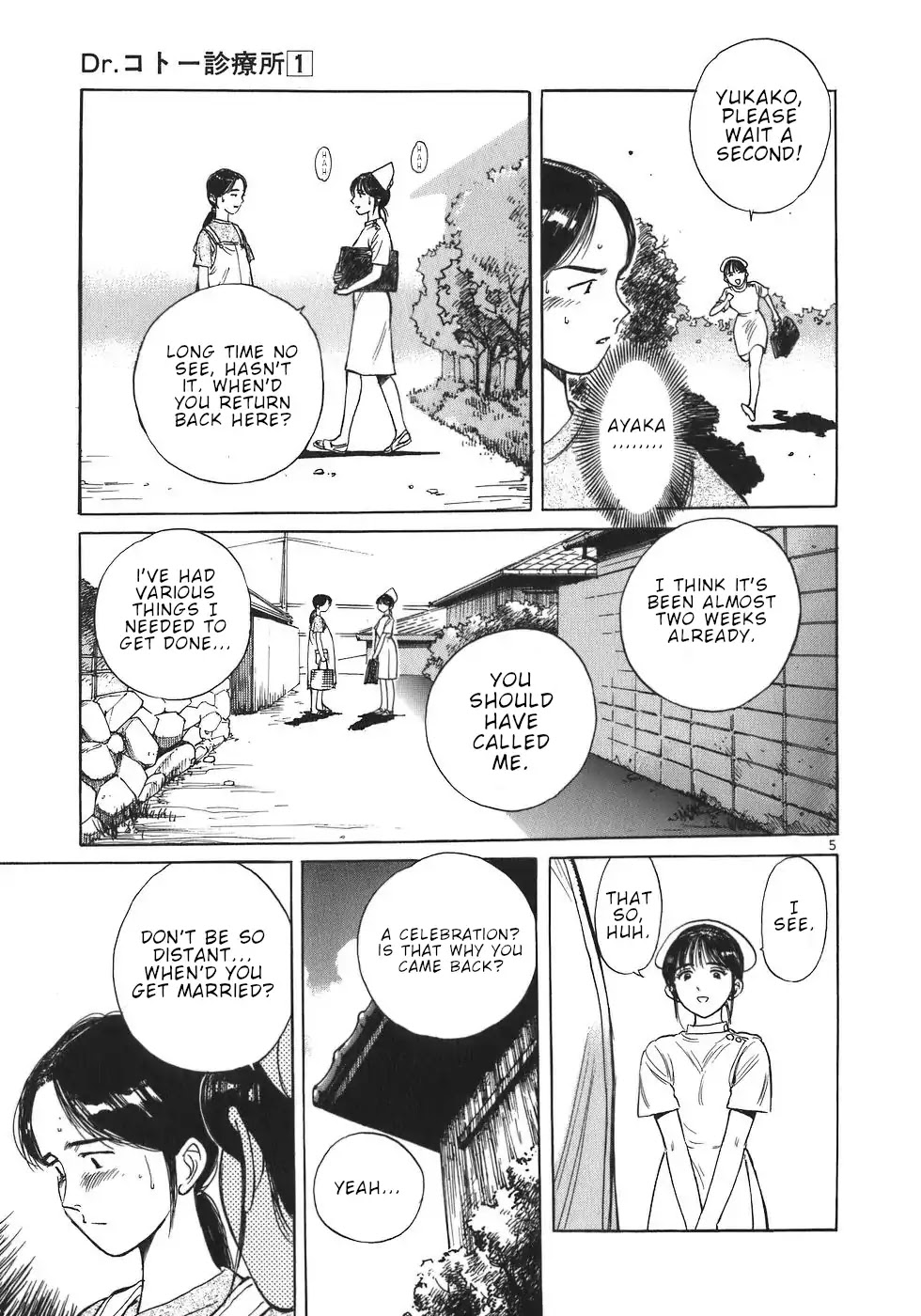 Dr. Koto Shinryoujo Chapter 8 page 5 - Chapter 8: Dr. Koto Languishes Again and Again