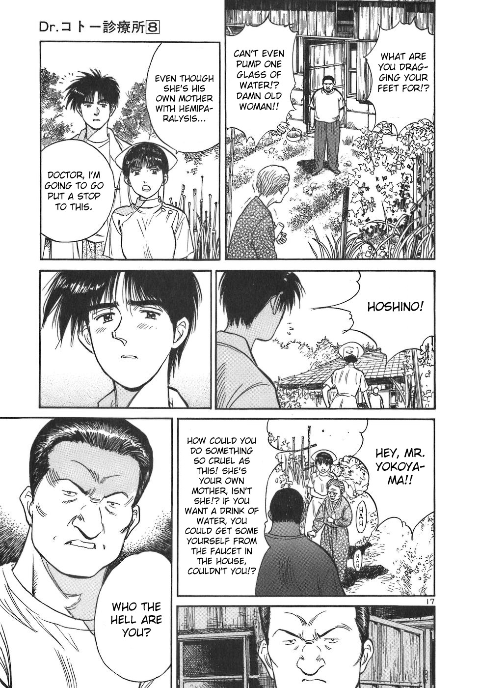 Dr. Koto Shinryoujo Chapter 82 page 17 - Chapter 82: Dr. Koto Makes a Proposal