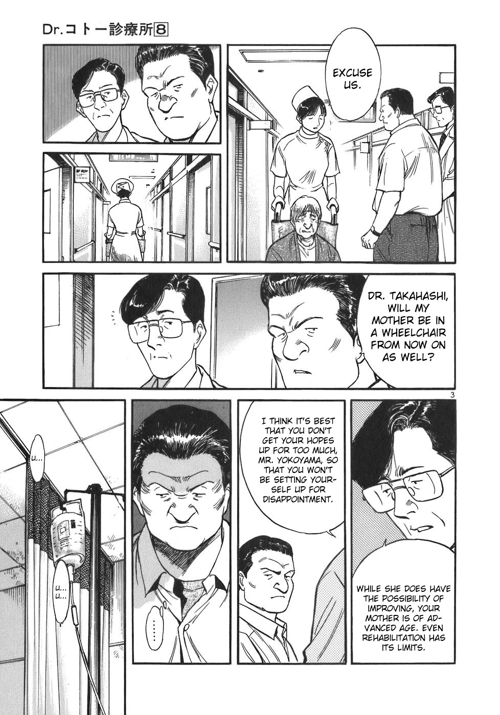 Dr. Koto Shinryoujo Chapter 82 page 3 - Chapter 82: Dr. Koto Makes a Proposal