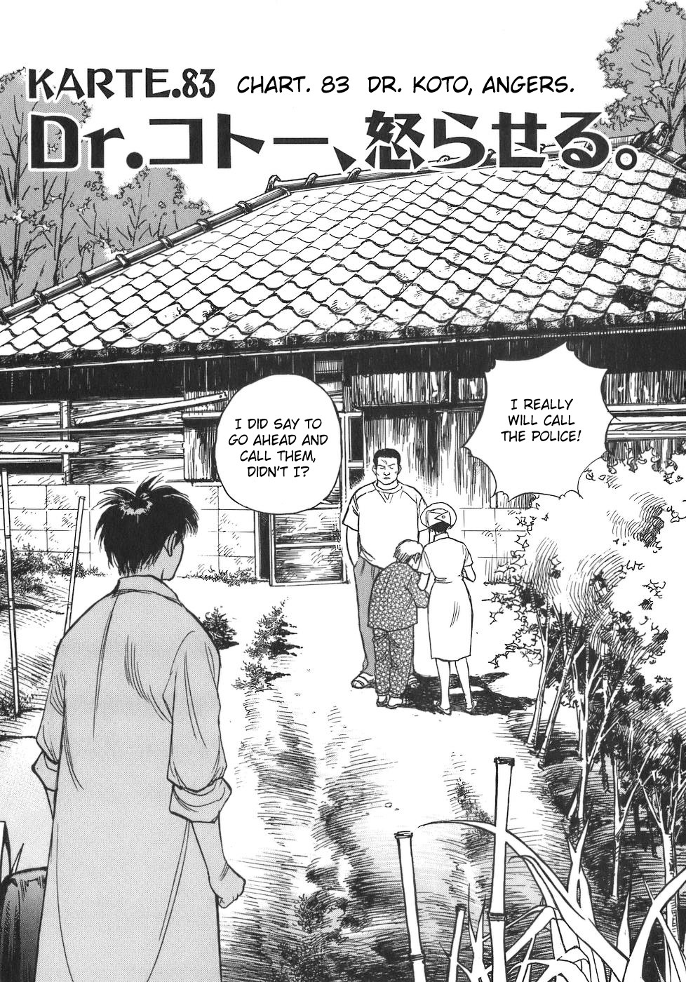 Dr. Koto Shinryoujo Chapter 83 page 1 - Chapter 83: Dr. Koto Angers