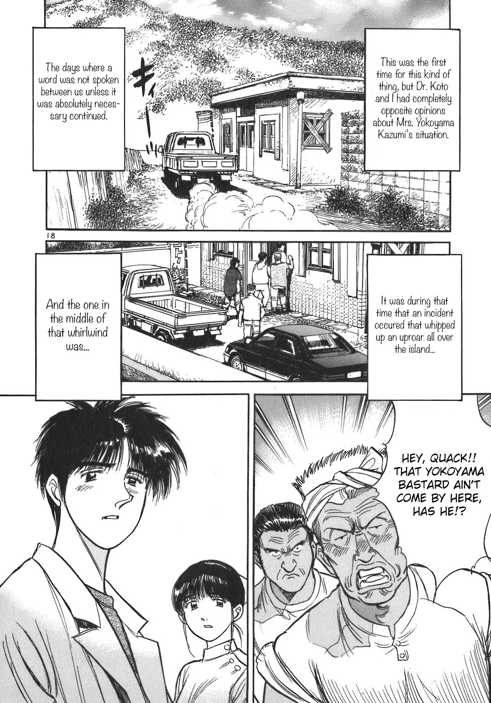 Dr. Koto Shinryoujo Chapter 83 page 18 - Chapter 83: Dr. Koto Angers