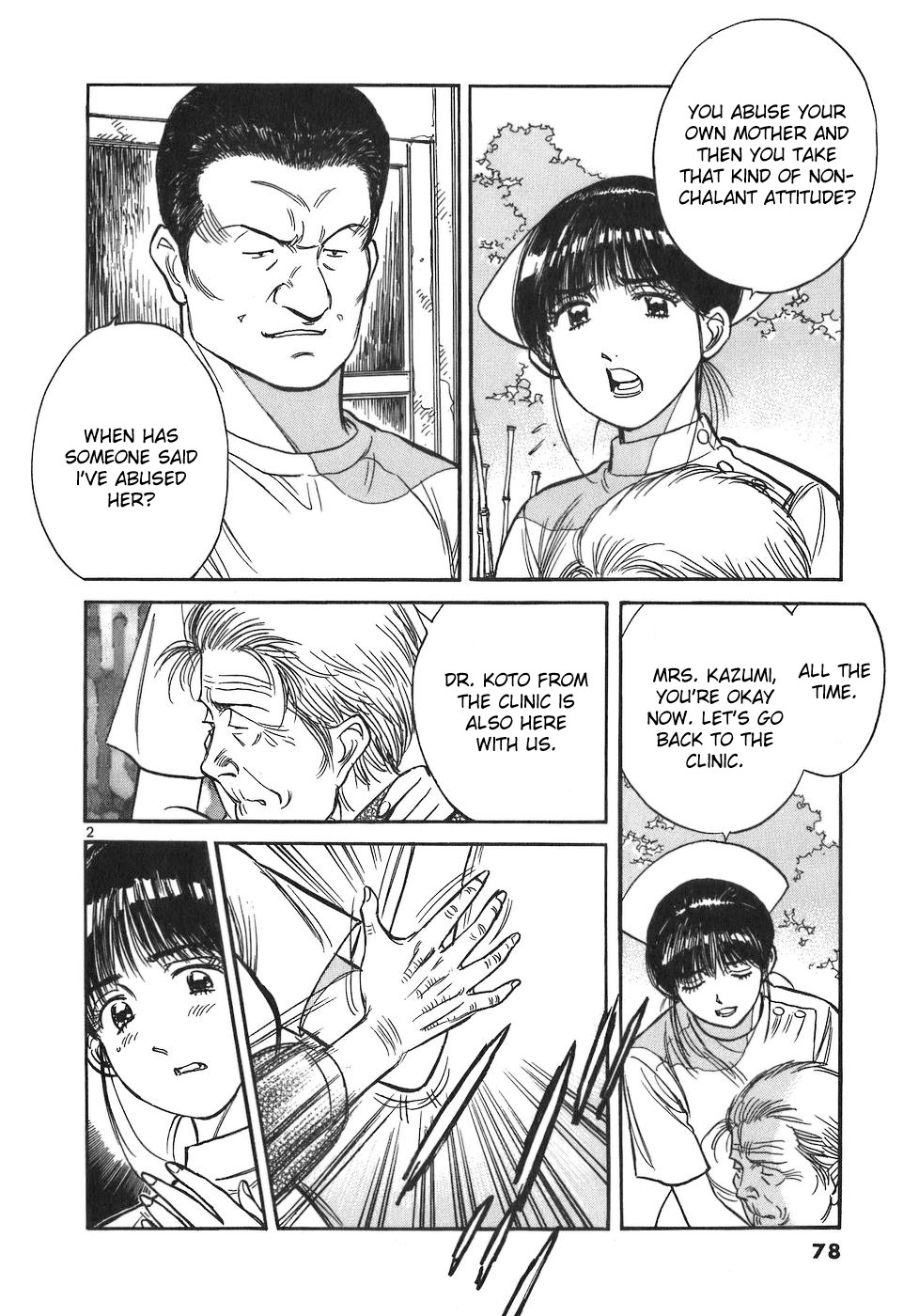 Dr. Koto Shinryoujo Chapter 83 page 2 - Chapter 83: Dr. Koto Angers