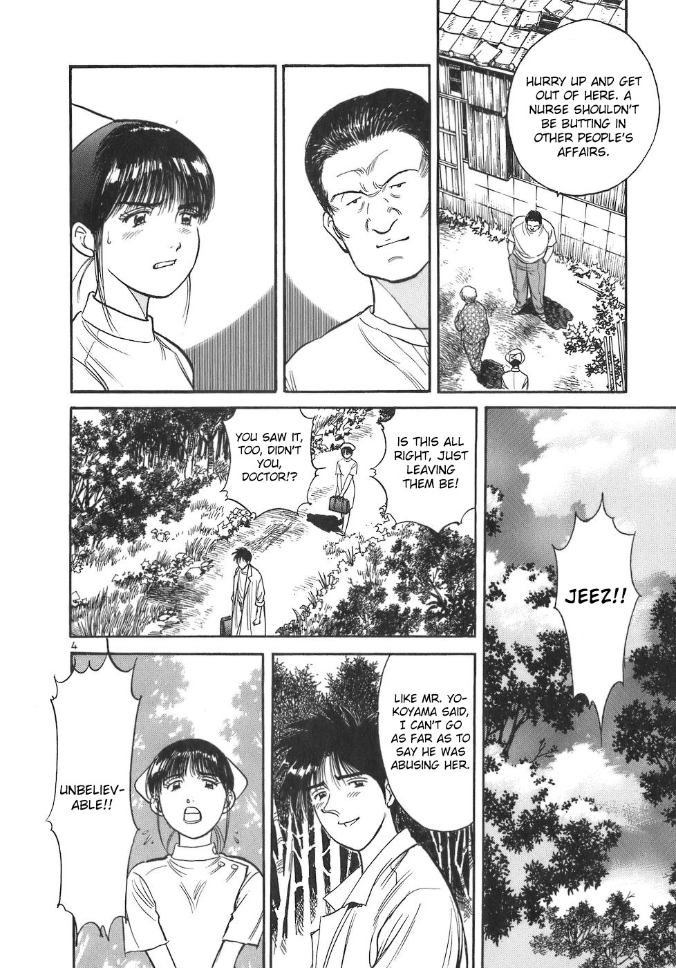 Dr. Koto Shinryoujo Chapter 83 page 4 - Chapter 83: Dr. Koto Angers