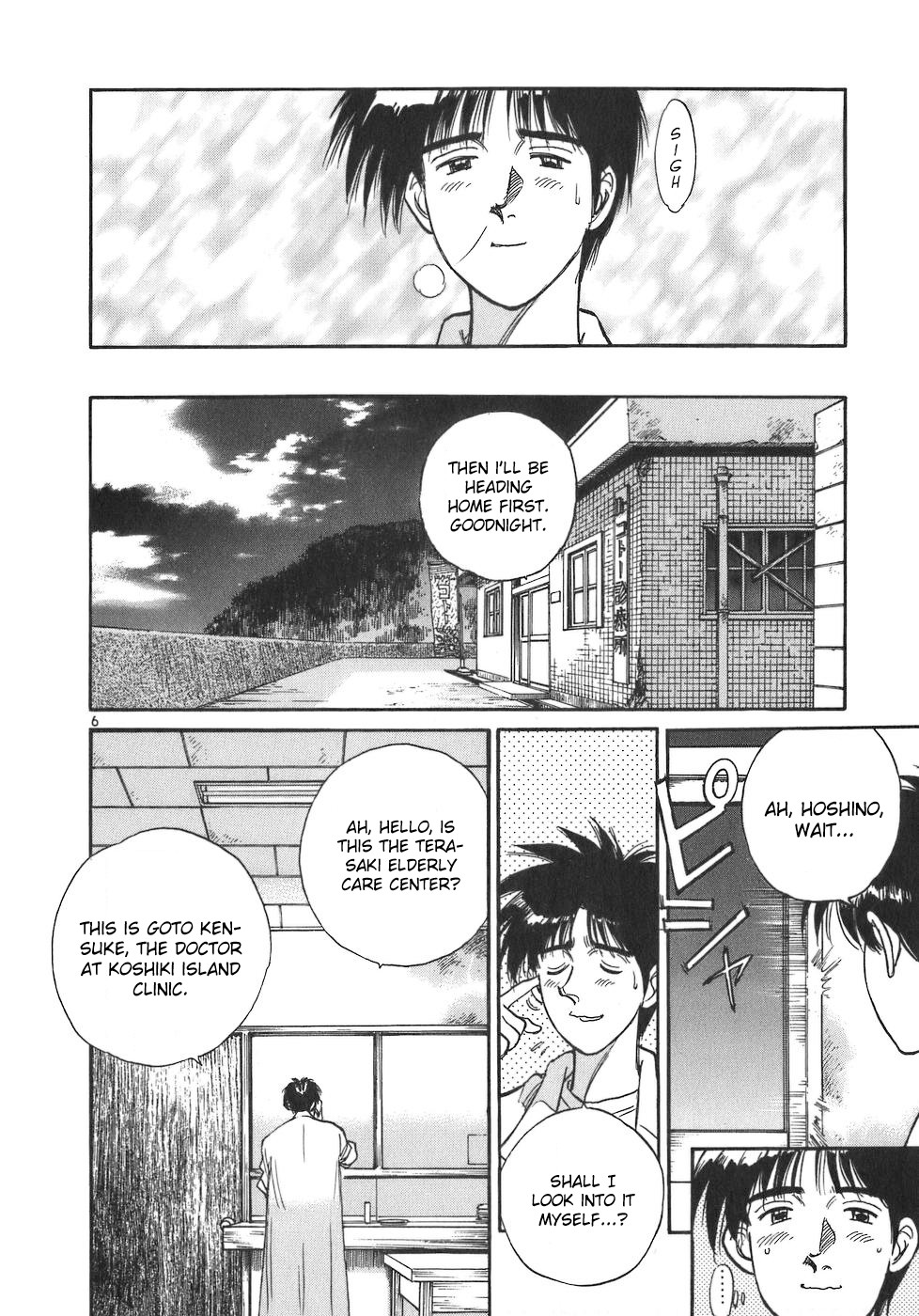 Dr. Koto Shinryoujo Chapter 83 page 6 - Chapter 83: Dr. Koto Angers