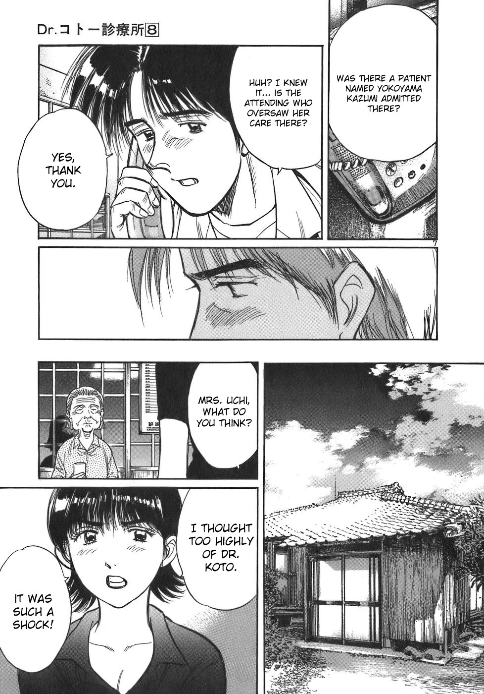 Dr. Koto Shinryoujo Chapter 83 page 7 - Chapter 83: Dr. Koto Angers