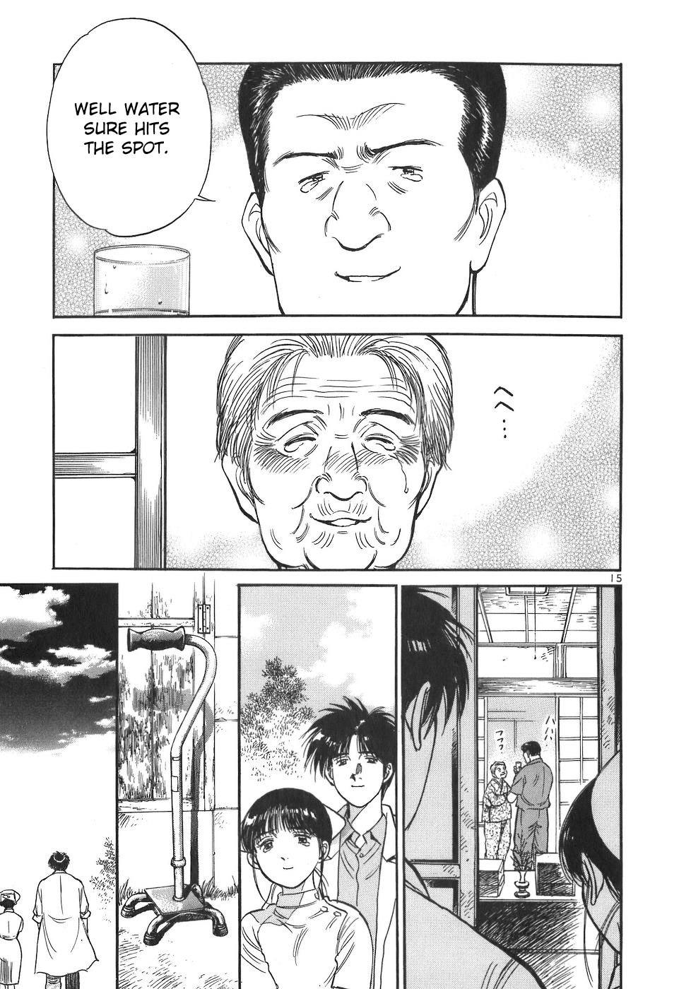 Dr. Koto Shinryoujo Chapter 84 page 15 - Chapter 84: Dr. Koto Sees Through