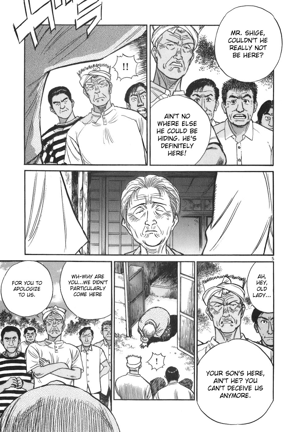 Dr. Koto Shinryoujo Chapter 84 page 5 - Chapter 84: Dr. Koto Sees Through