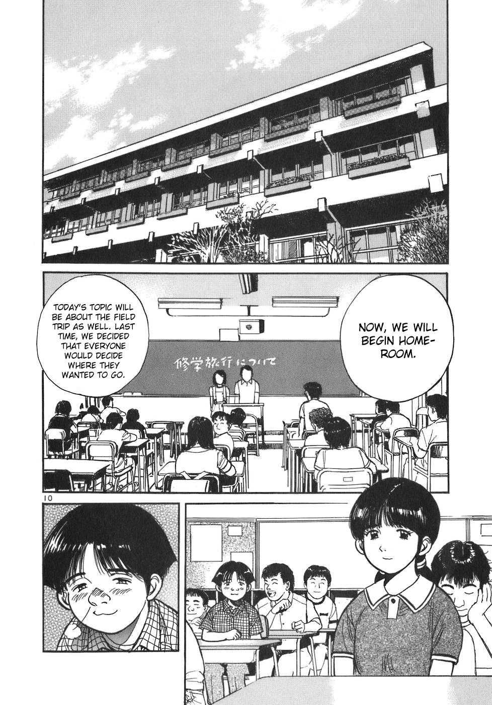 Dr. Koto Shinryoujo Chapter 85 page 10 - Chapter 85: Dr. Koto Plays Dumb