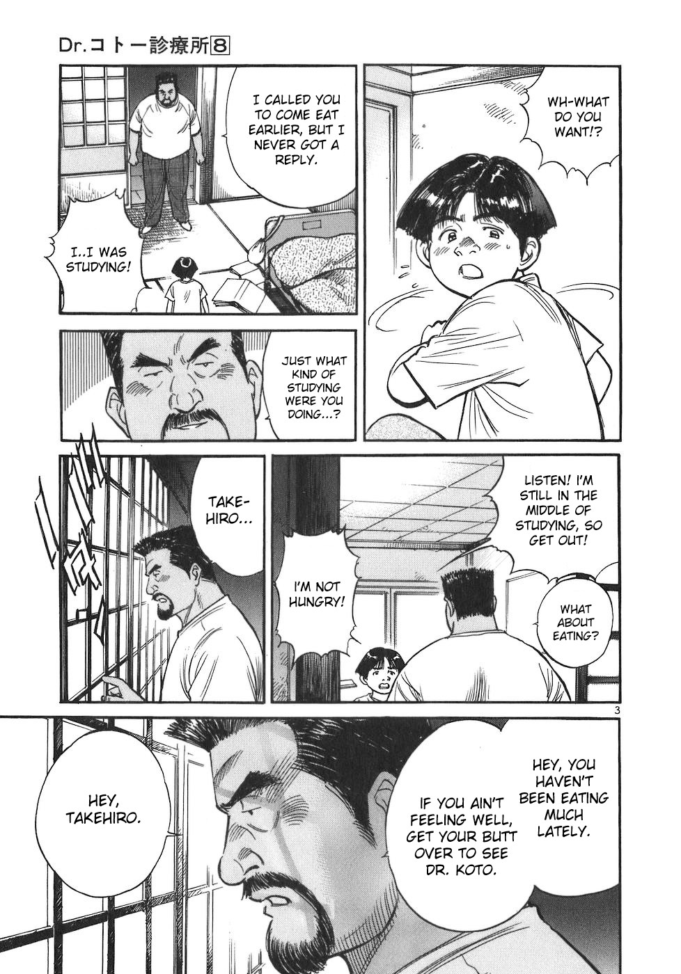 Dr. Koto Shinryoujo Chapter 85 page 3 - Chapter 85: Dr. Koto Plays Dumb