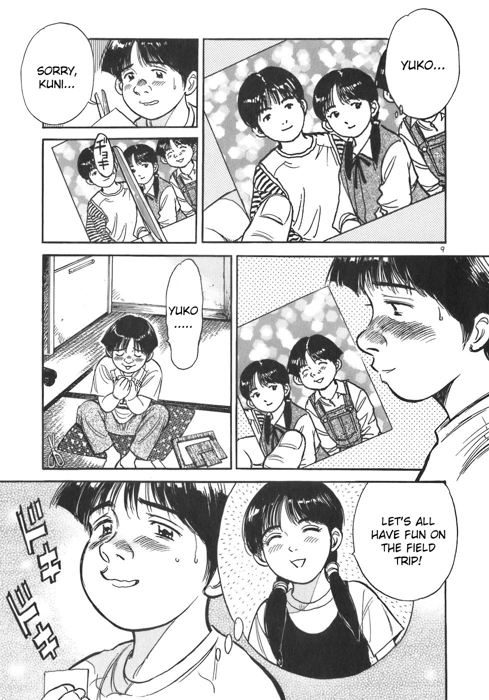 Dr. Koto Shinryoujo Chapter 85 page 9 - Chapter 85: Dr. Koto Plays Dumb