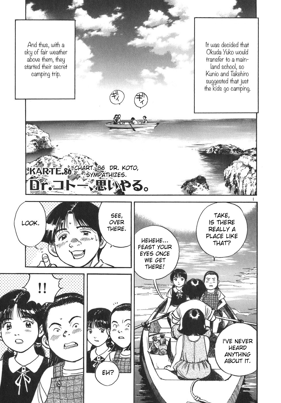 Dr. Koto Shinryoujo Chapter 86 page 1 - Chapter 86: Dr. Koto Sympathizes