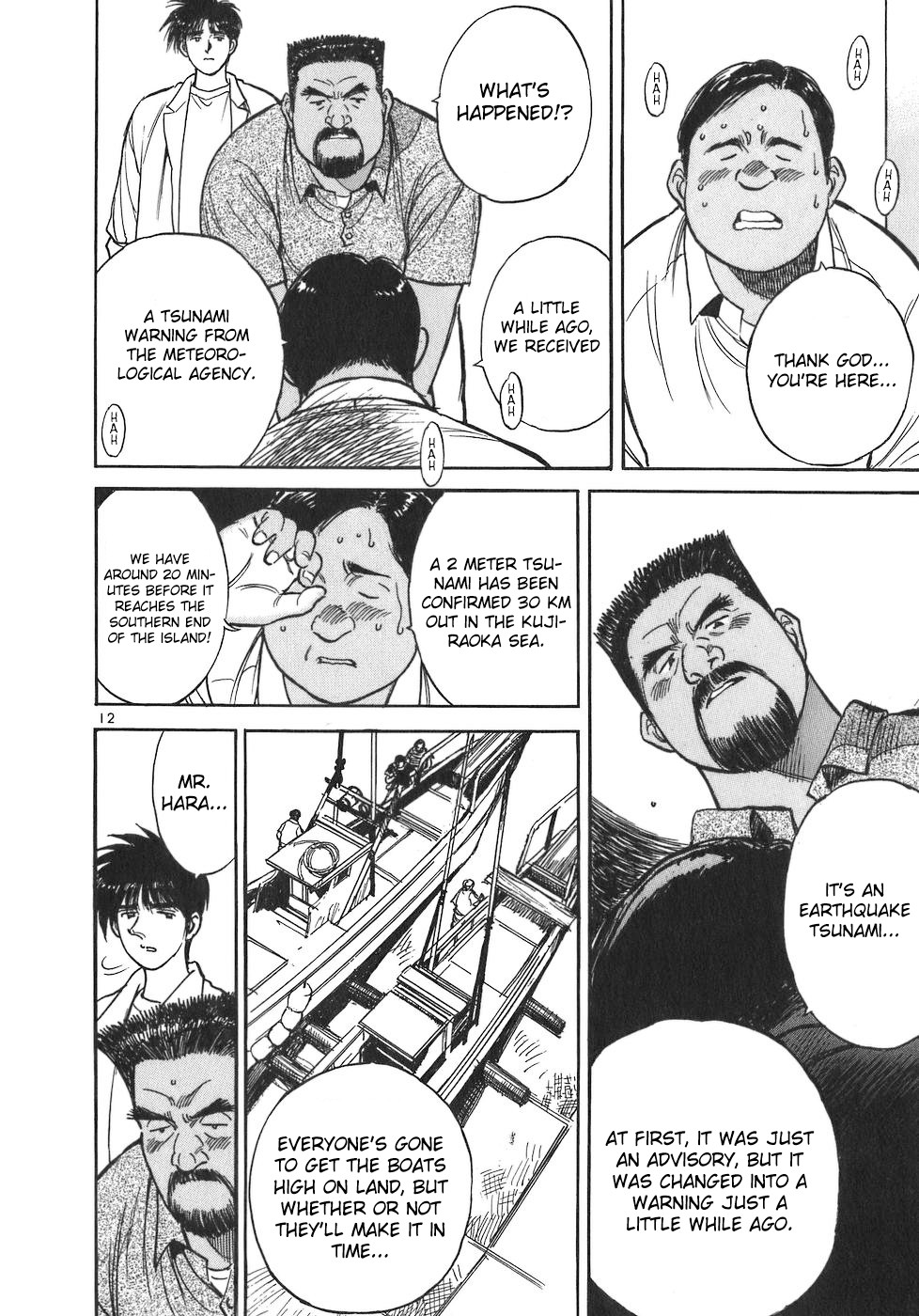 Dr. Koto Shinryoujo Chapter 86 page 11 - Chapter 86: Dr. Koto Sympathizes