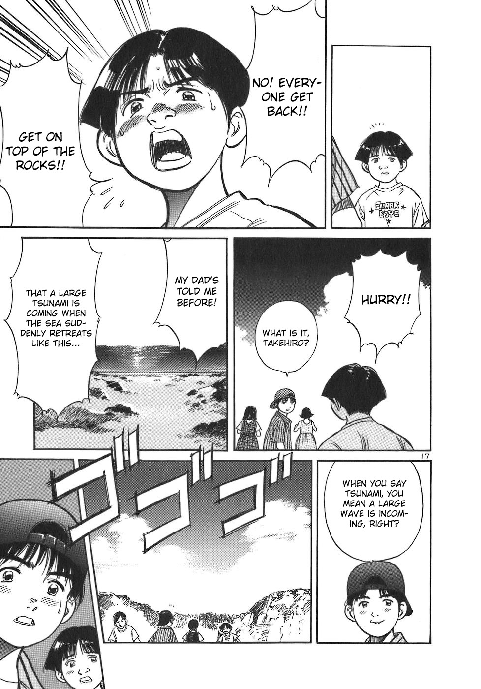 Dr. Koto Shinryoujo Chapter 86 page 16 - Chapter 86: Dr. Koto Sympathizes