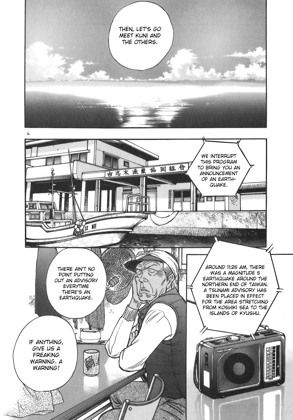 Dr. Koto Shinryoujo Chapter 86 page 3 - Chapter 86: Dr. Koto Sympathizes