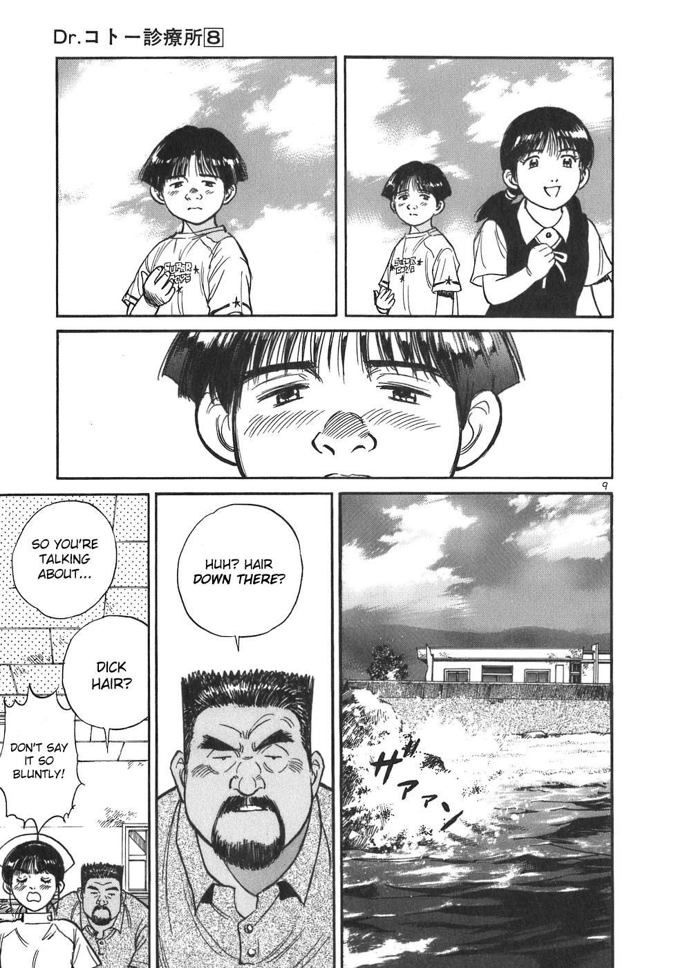 Dr. Koto Shinryoujo Chapter 86 page 8 - Chapter 86: Dr. Koto Sympathizes
