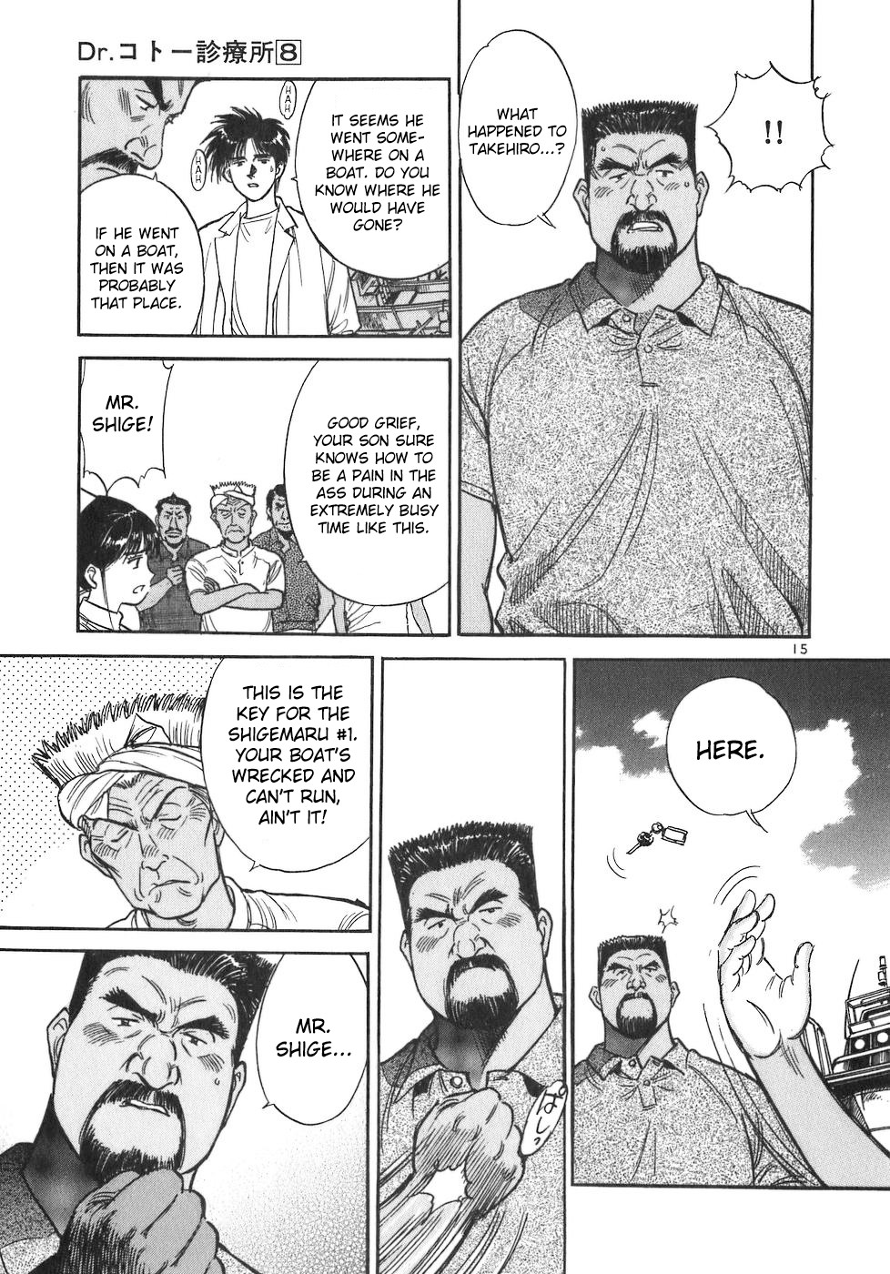 Dr. Koto Shinryoujo Chapter 87 page 15 - Chapter 87: Dr. Koto is Alarmed