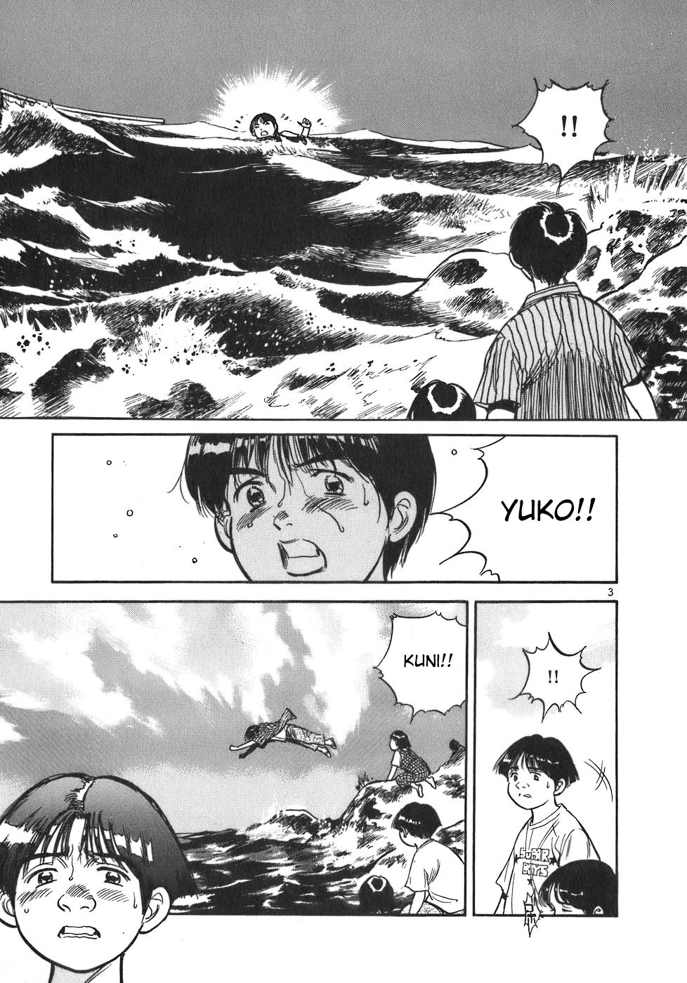 Dr. Koto Shinryoujo Chapter 87 page 3 - Chapter 87: Dr. Koto is Alarmed