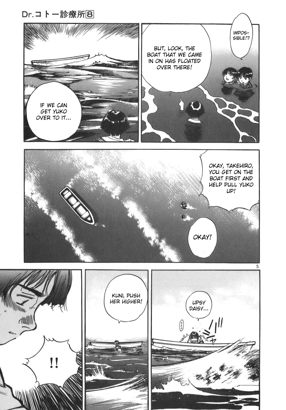 Dr. Koto Shinryoujo Chapter 87 page 5 - Chapter 87: Dr. Koto is Alarmed