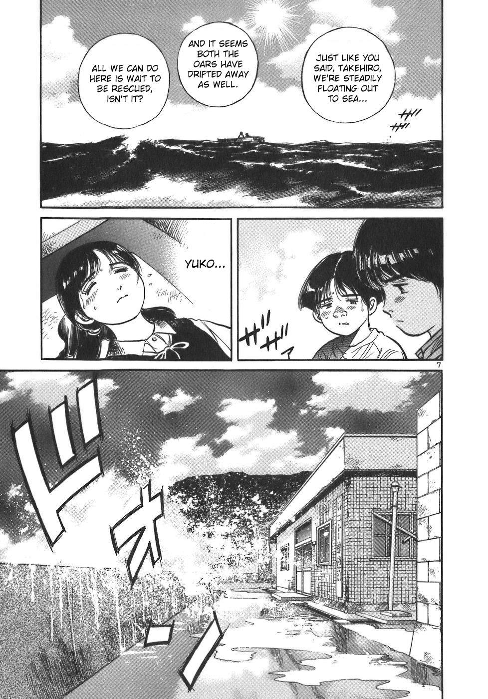 Dr. Koto Shinryoujo Chapter 87 page 7 - Chapter 87: Dr. Koto is Alarmed