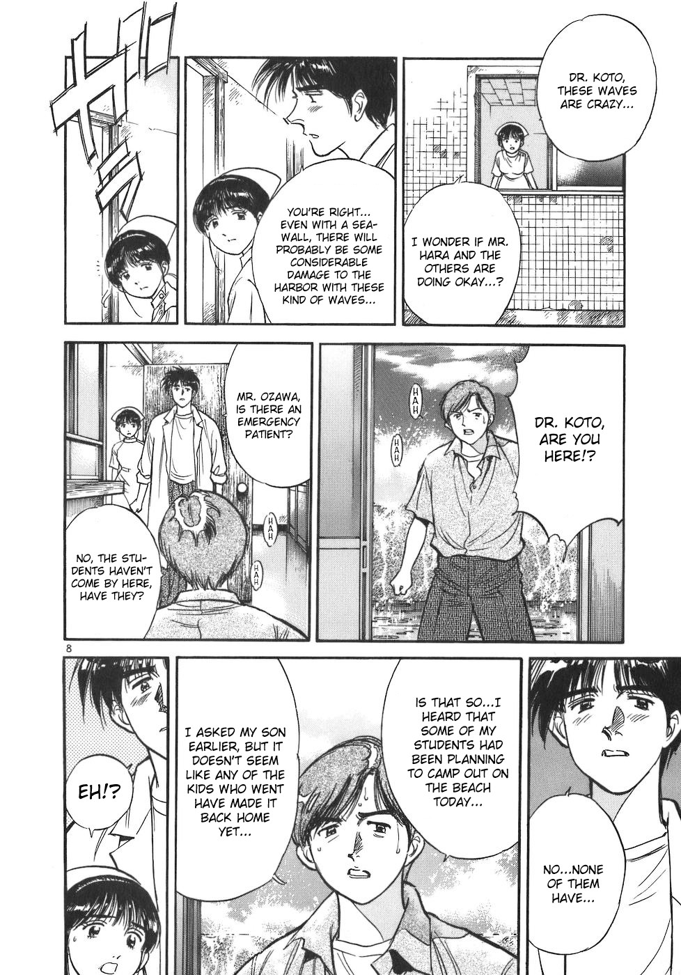 Dr. Koto Shinryoujo Chapter 87 page 8 - Chapter 87: Dr. Koto is Alarmed