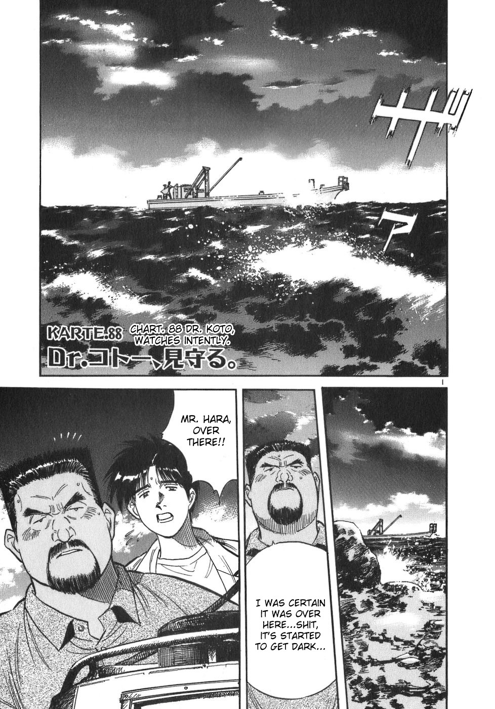 Dr. Koto Shinryoujo Chapter 88 page 1 - Chapter 88: Dr. Koto Watches Intently