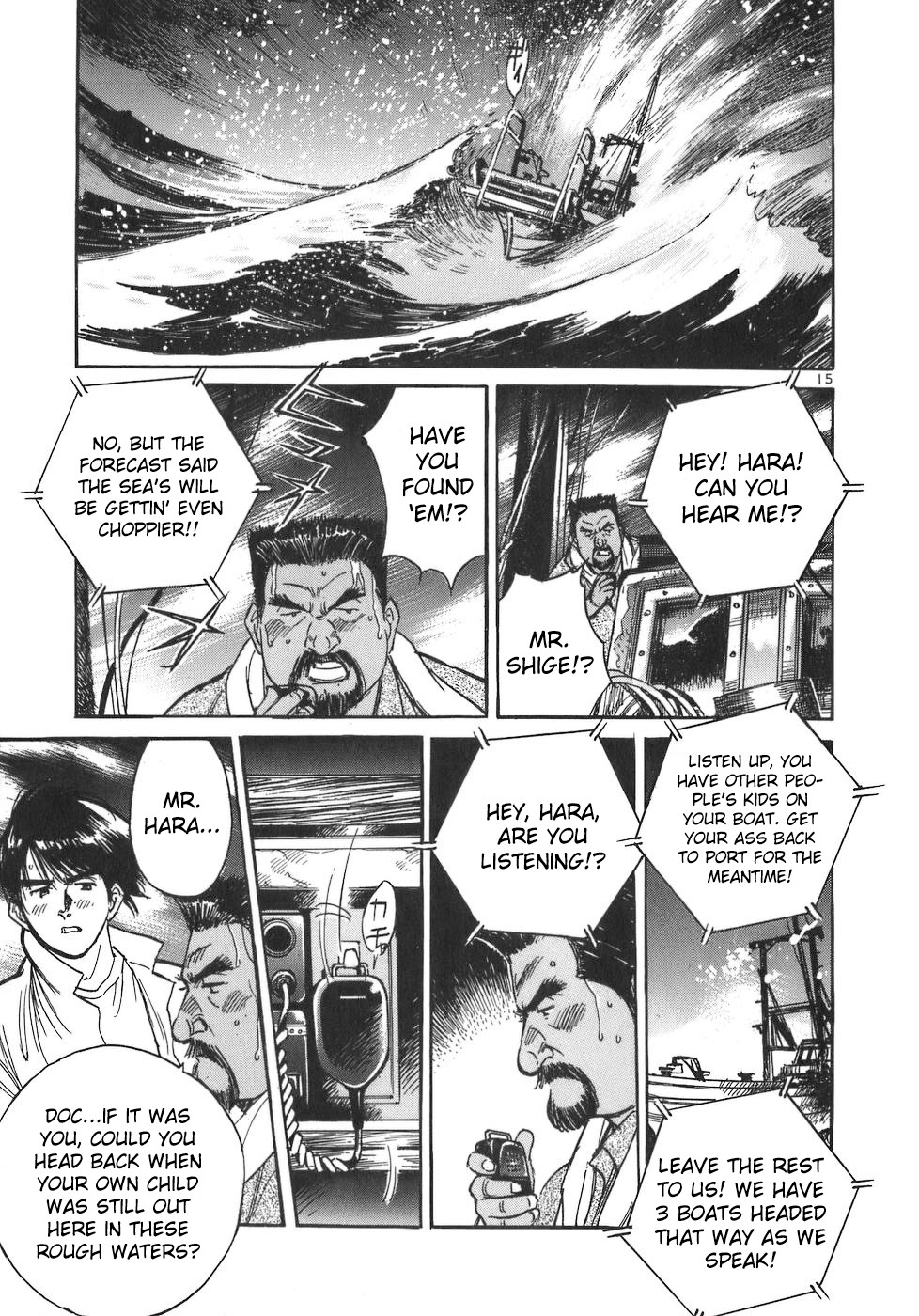 Dr. Koto Shinryoujo Chapter 88 page 15 - Chapter 88: Dr. Koto Watches Intently