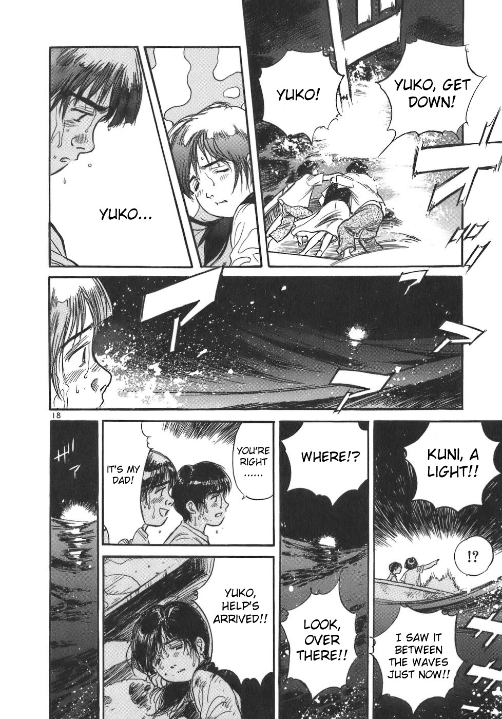 Dr. Koto Shinryoujo Chapter 88 page 18 - Chapter 88: Dr. Koto Watches Intently