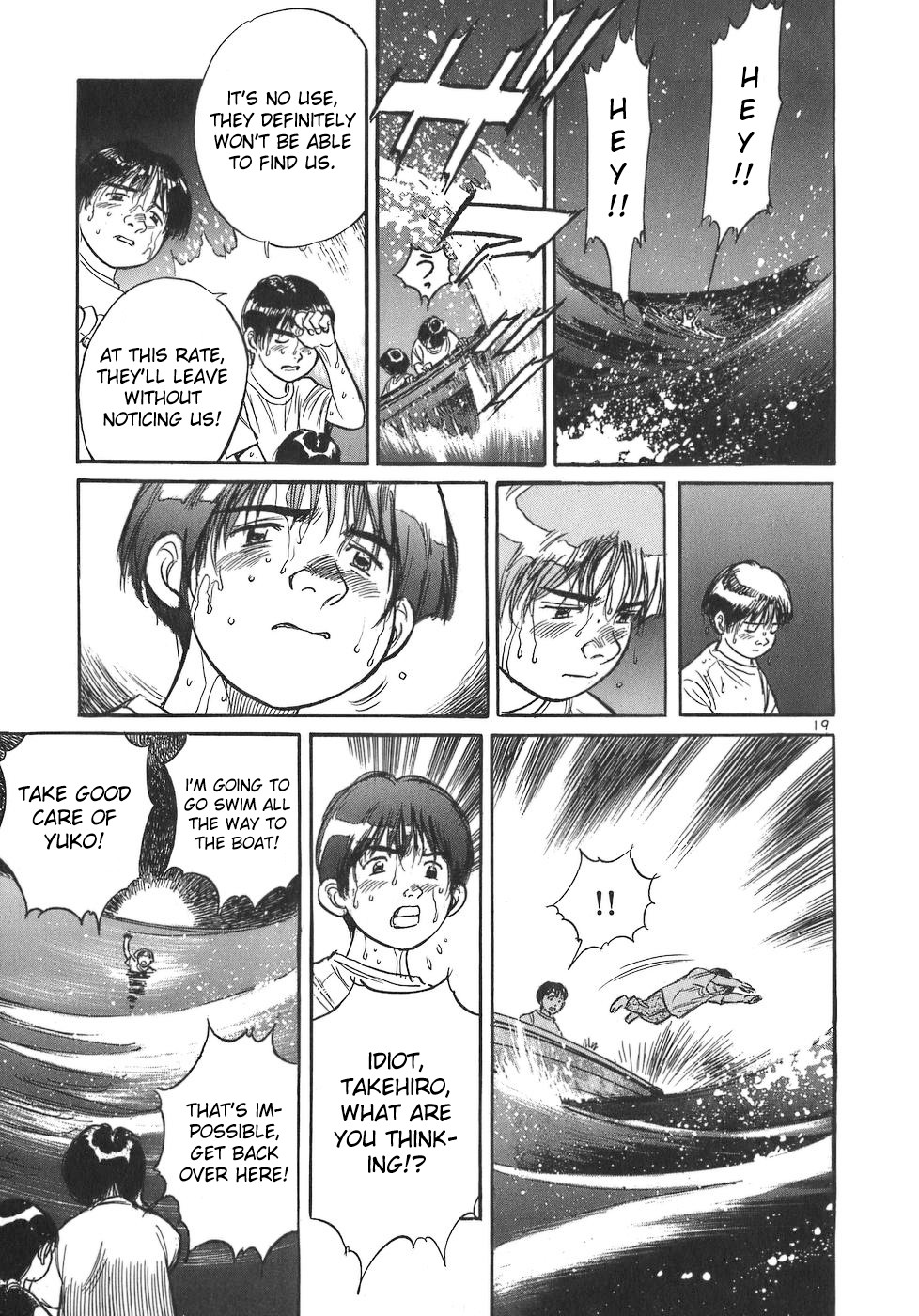 Dr. Koto Shinryoujo Chapter 88 page 19 - Chapter 88: Dr. Koto Watches Intently