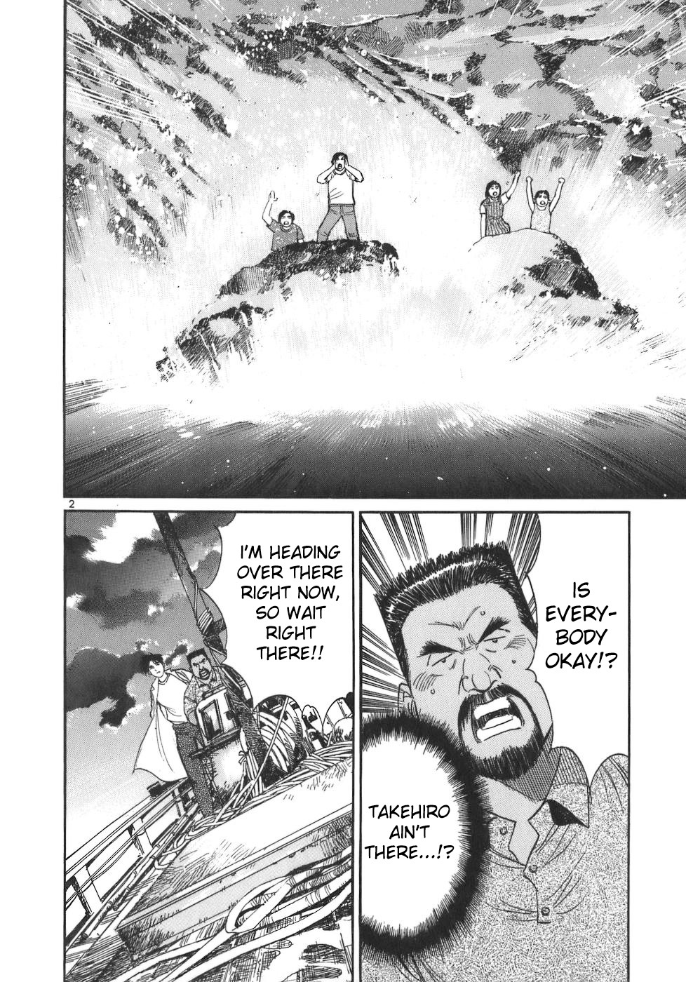 Dr. Koto Shinryoujo Chapter 88 page 2 - Chapter 88: Dr. Koto Watches Intently