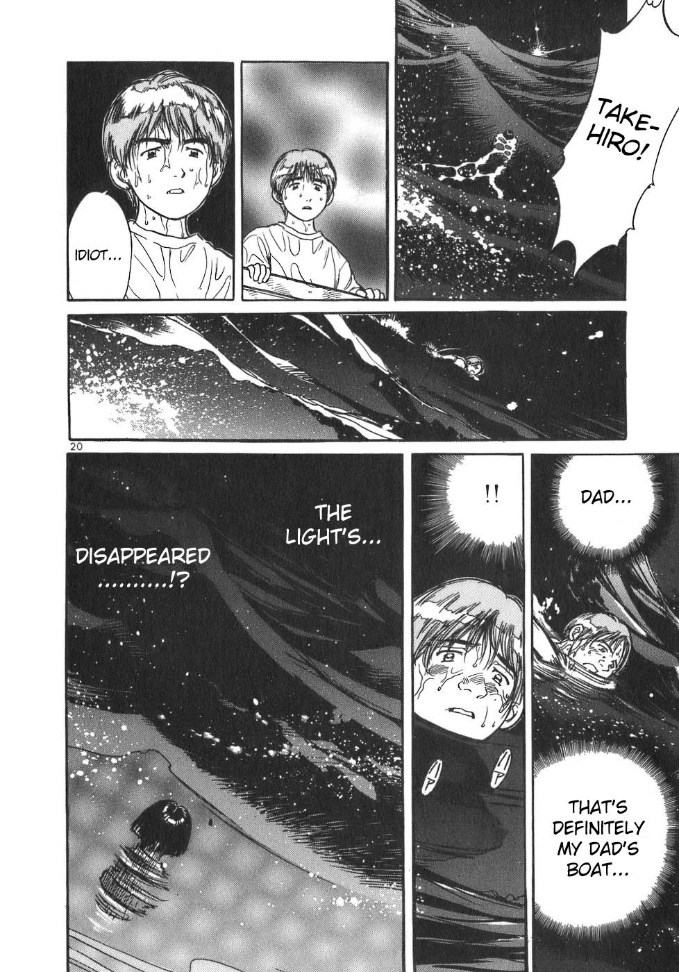 Dr. Koto Shinryoujo Chapter 88 page 20 - Chapter 88: Dr. Koto Watches Intently