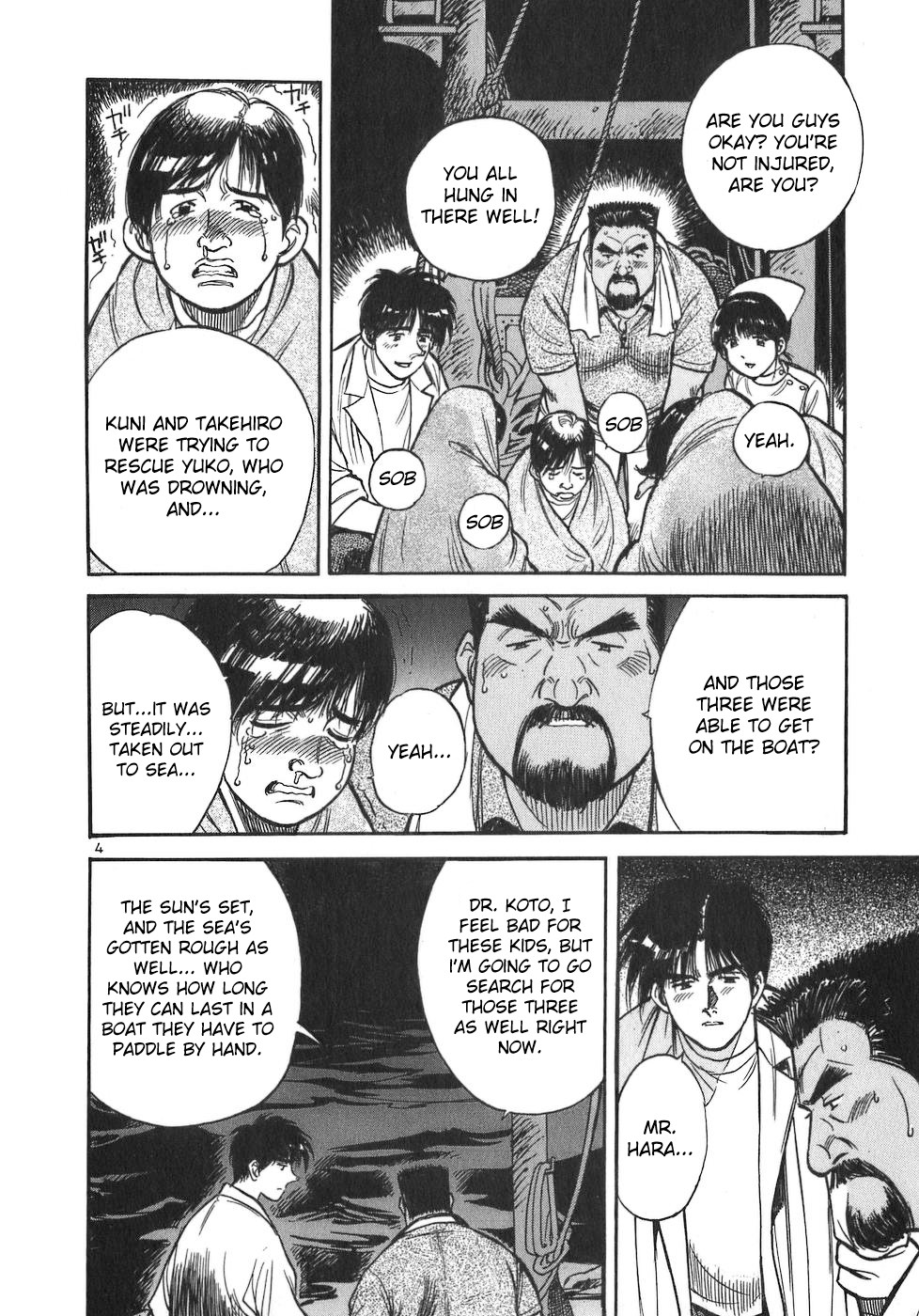 Dr. Koto Shinryoujo Chapter 88 page 4 - Chapter 88: Dr. Koto Watches Intently
