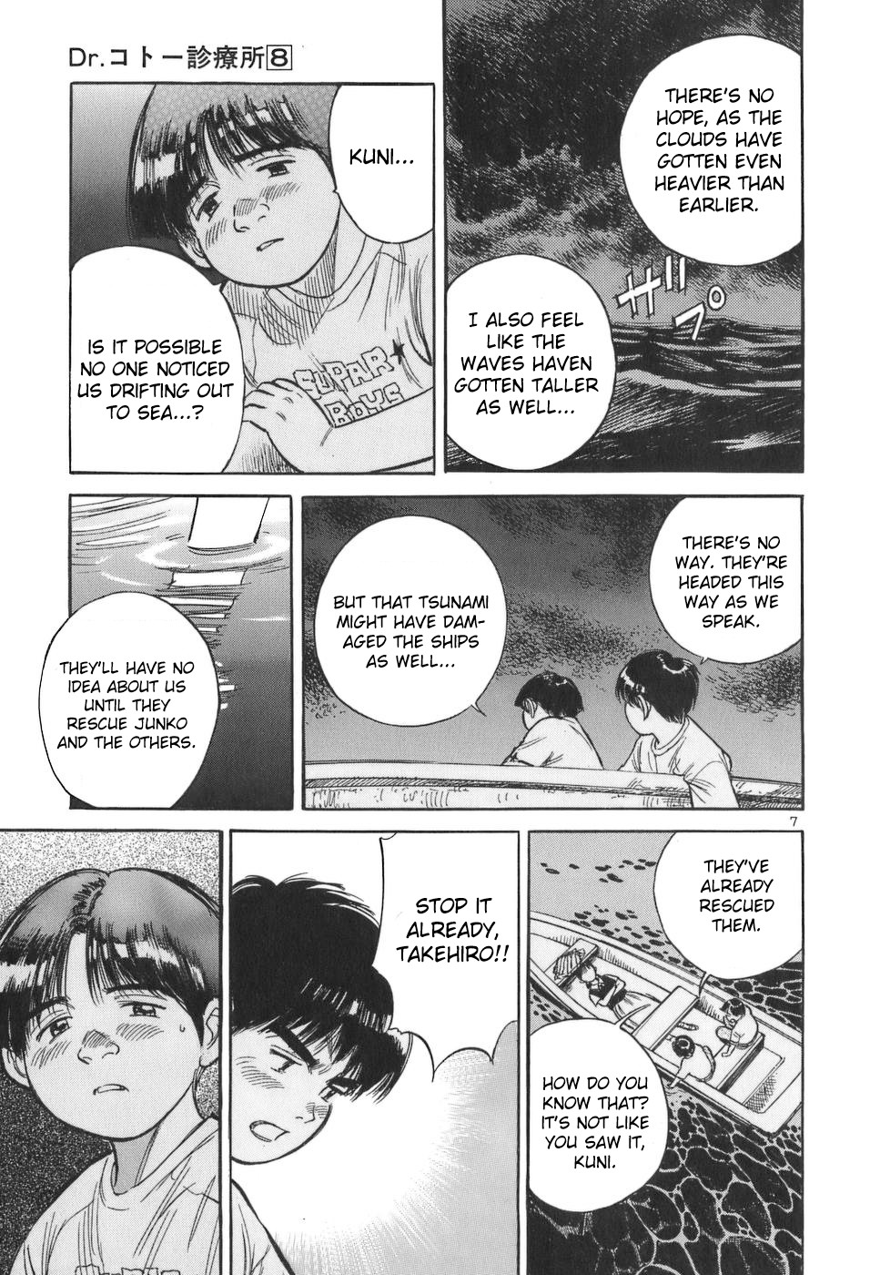 Dr. Koto Shinryoujo Chapter 88 page 7 - Chapter 88: Dr. Koto Watches Intently