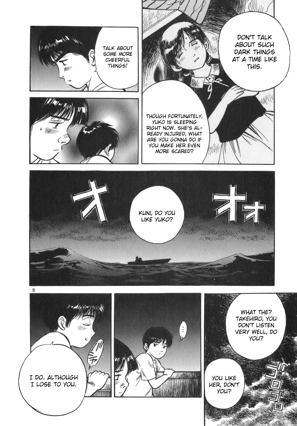 Dr. Koto Shinryoujo Chapter 88 page 8 - Chapter 88: Dr. Koto Watches Intently