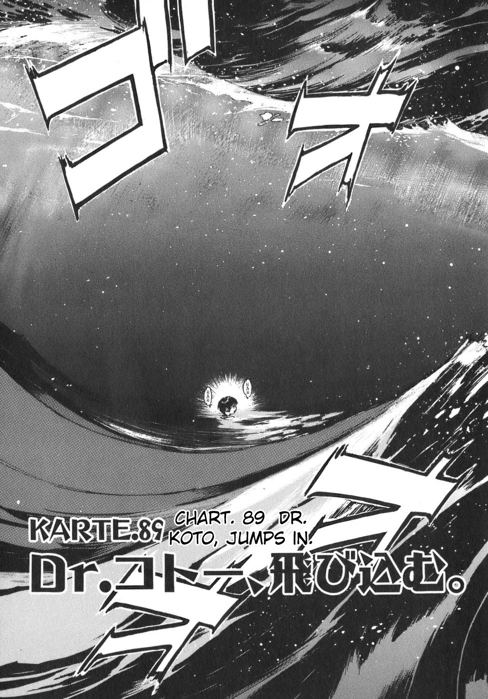 Dr. Koto Shinryoujo Chapter 89 page 1 - Chapter 89: Dr. Koto Jumps In