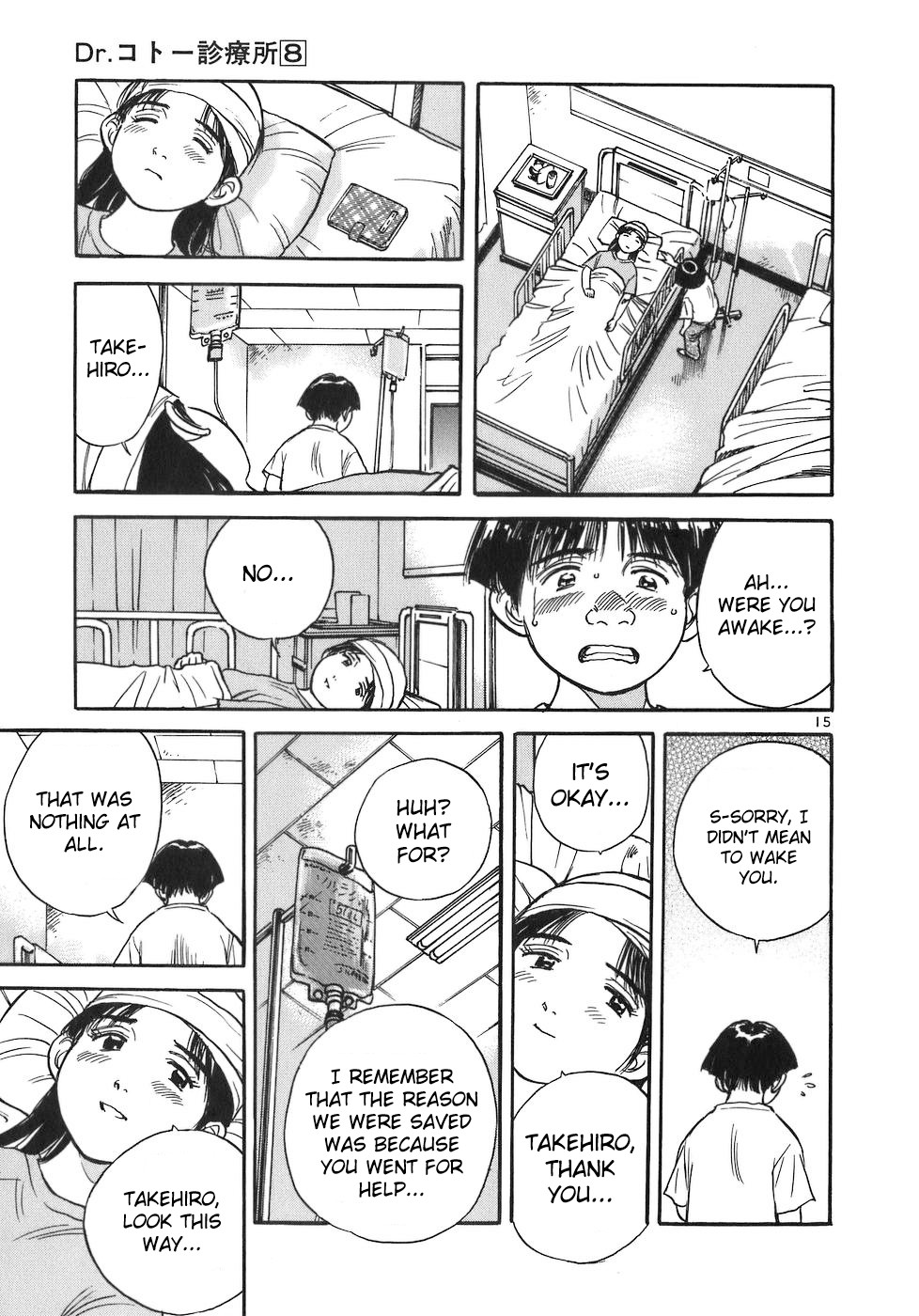Dr. Koto Shinryoujo Chapter 89 page 15 - Chapter 89: Dr. Koto Jumps In