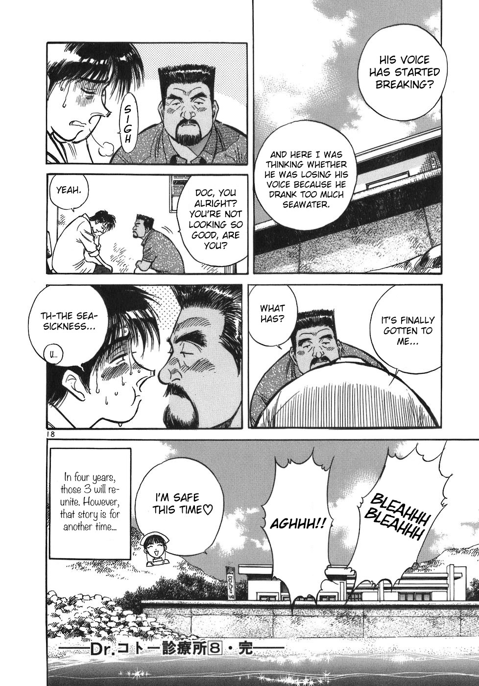 Dr. Koto Shinryoujo Chapter 89 page 18 - Chapter 89: Dr. Koto Jumps In