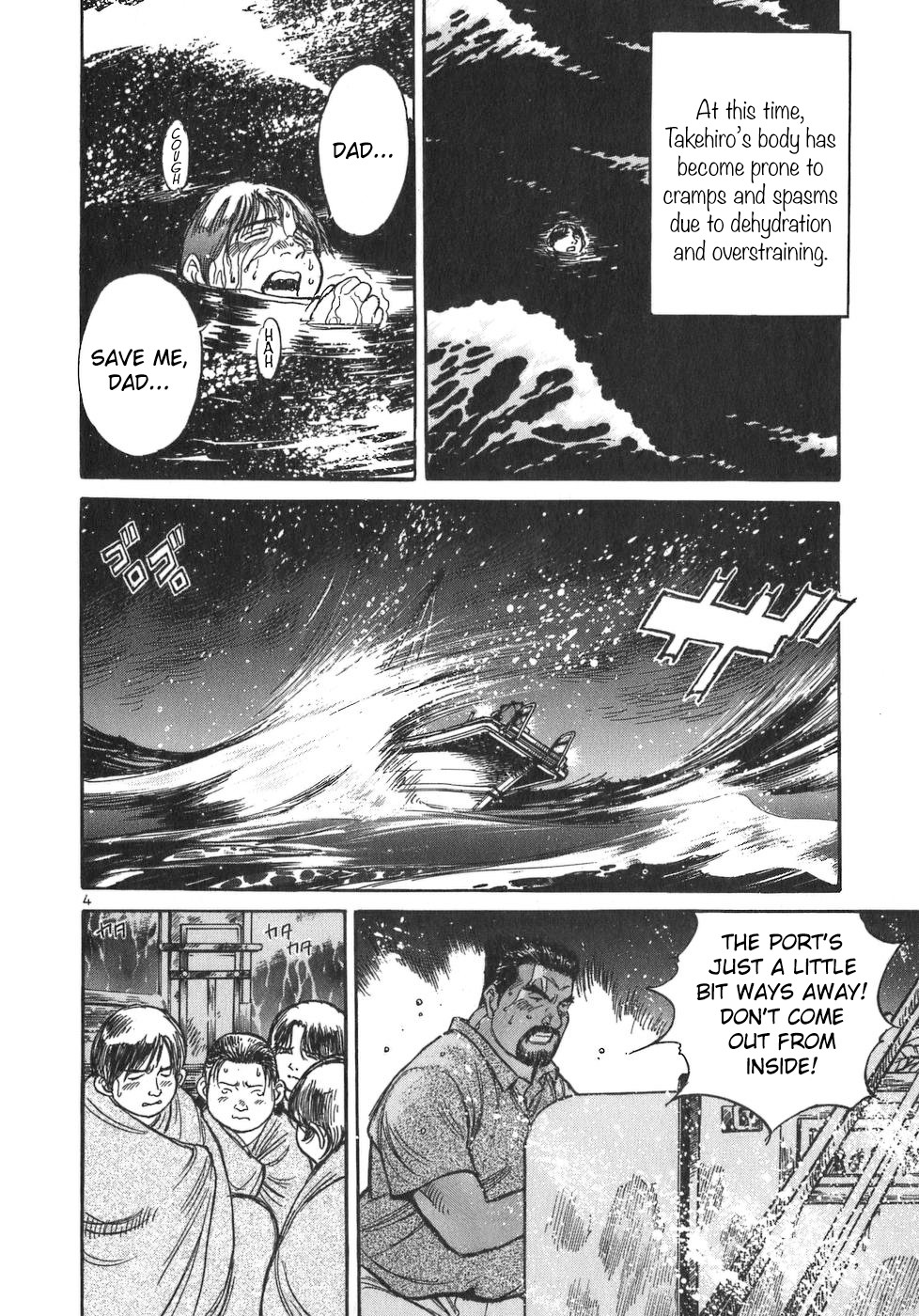 Dr. Koto Shinryoujo Chapter 89 page 4 - Chapter 89: Dr. Koto Jumps In