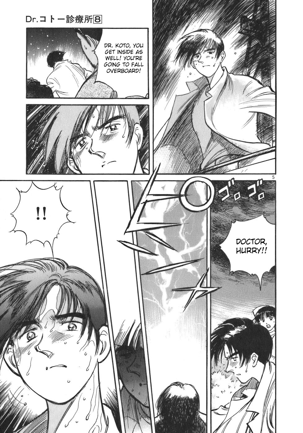 Dr. Koto Shinryoujo Chapter 89 page 5 - Chapter 89: Dr. Koto Jumps In