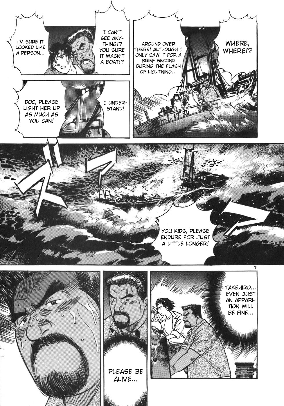Dr. Koto Shinryoujo Chapter 89 page 7 - Chapter 89: Dr. Koto Jumps In