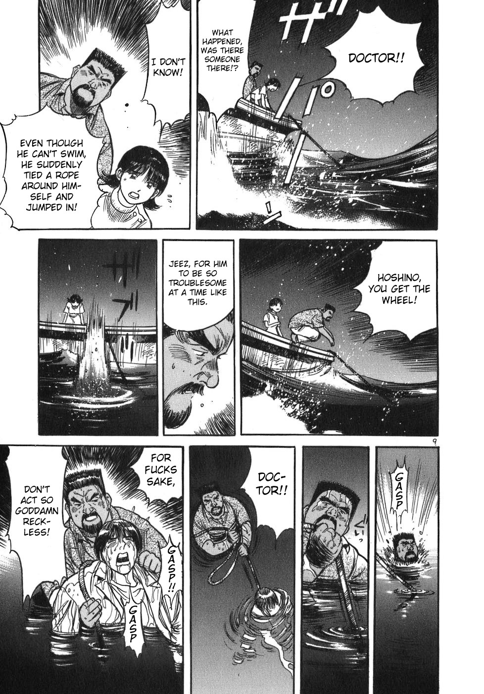 Dr. Koto Shinryoujo Chapter 89 page 9 - Chapter 89: Dr. Koto Jumps In