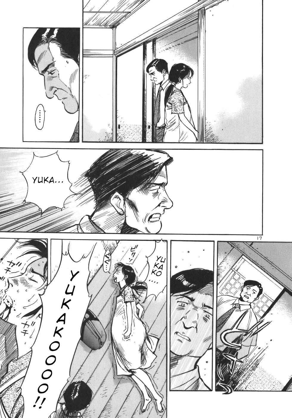 Dr. Koto Shinryoujo Chapter 9 page 17 - Chapter 9: Dr. Koto Jumps to Conclusions