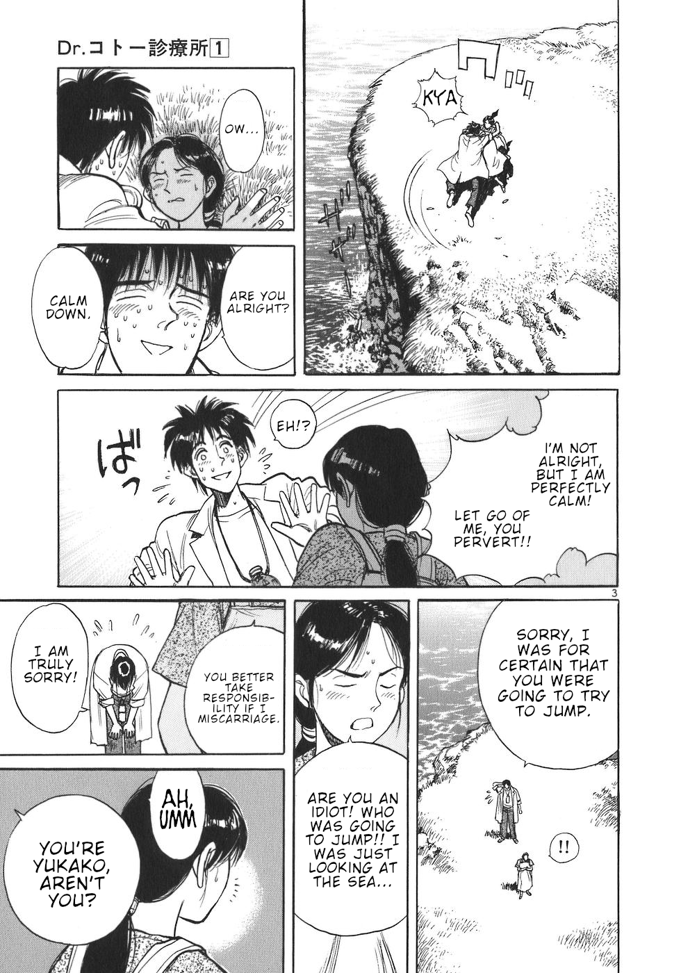Dr. Koto Shinryoujo Chapter 9 page 3 - Chapter 9: Dr. Koto Jumps to Conclusions